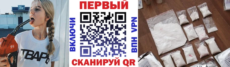 АМФЕТАМИН 97%  дарнет шоп  Елизово 