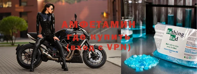 ОМГ ОМГ сайт  Елизово  Amphetamine Premium  купить закладку 