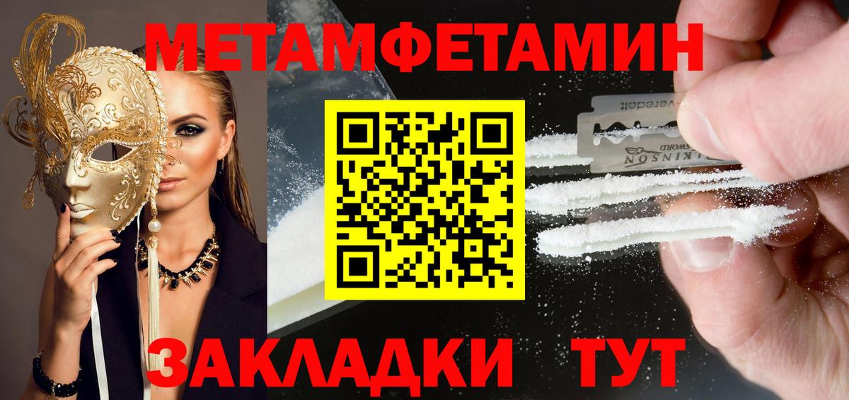 Амфетамин VHQ  MEGA рабочий сайт  Елизово  Вход с VPN 