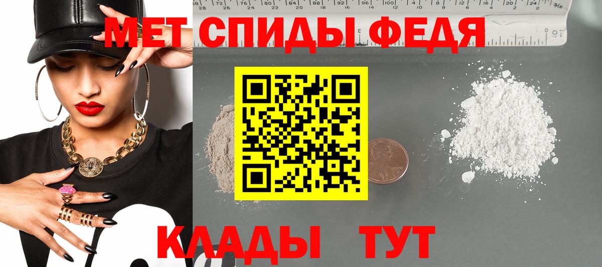АМФЕТАМИН  АМФ  Елизово  Amphetamine 98% 