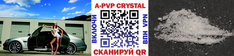 Alpha-PVP СК Елизово