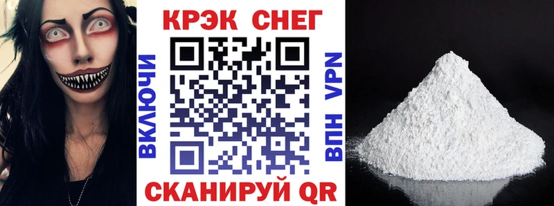 Cocaine VHQ  кракен как зайти  Елизово 