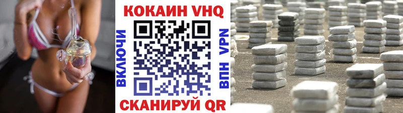 КОКАИН FishScale Елизово