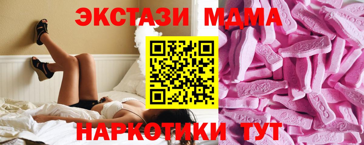 Каннабис  NBOMe  Гарик  Мефедрон  Alpha PVP  МДМА  ГАШИШ  Мяу-Мяу  КОКАИН  Елизово  Каннабис  Вход с VPN 