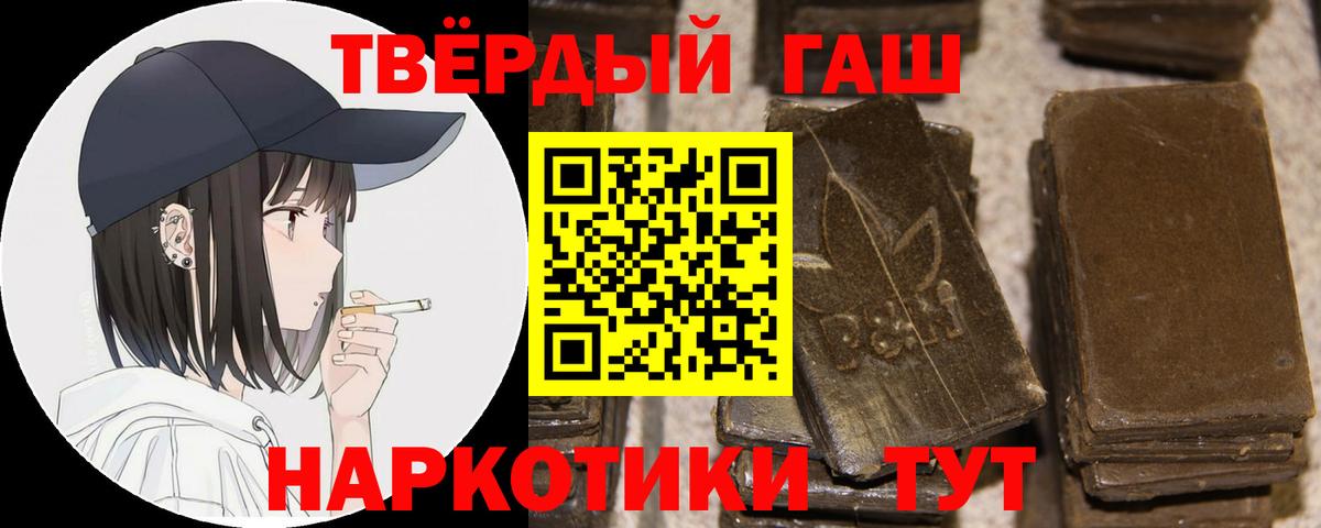 ГАШ Изолятор  ГАШ ice o lator  Елизово  Вход с VPN 