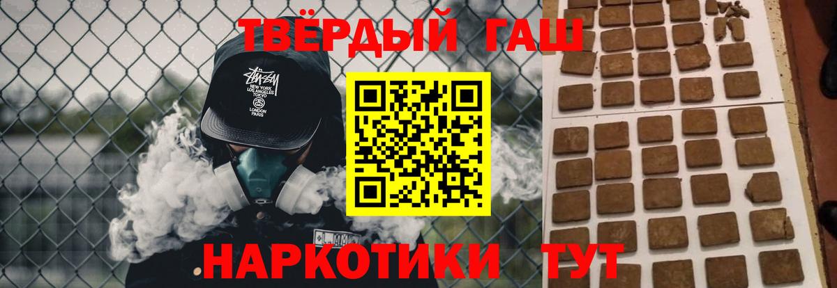 Гашиш Ice-O-Lator Елизово