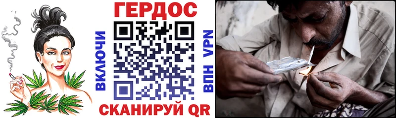 ГЕРОИН гречка Елизово