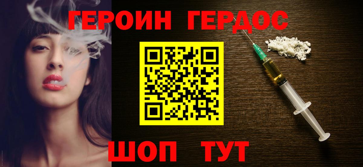 НБОМе Елизово