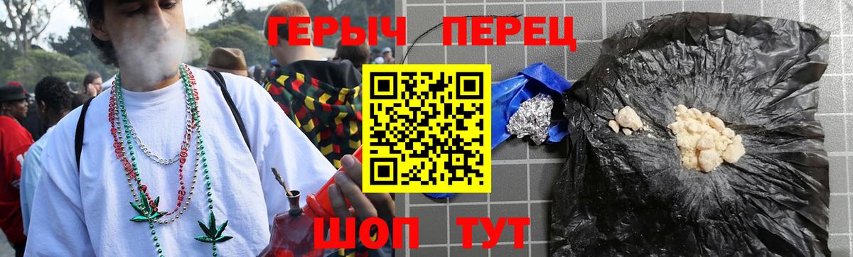 ГЕРОИН Афган  Вход с VPN  Героин  Елизово 