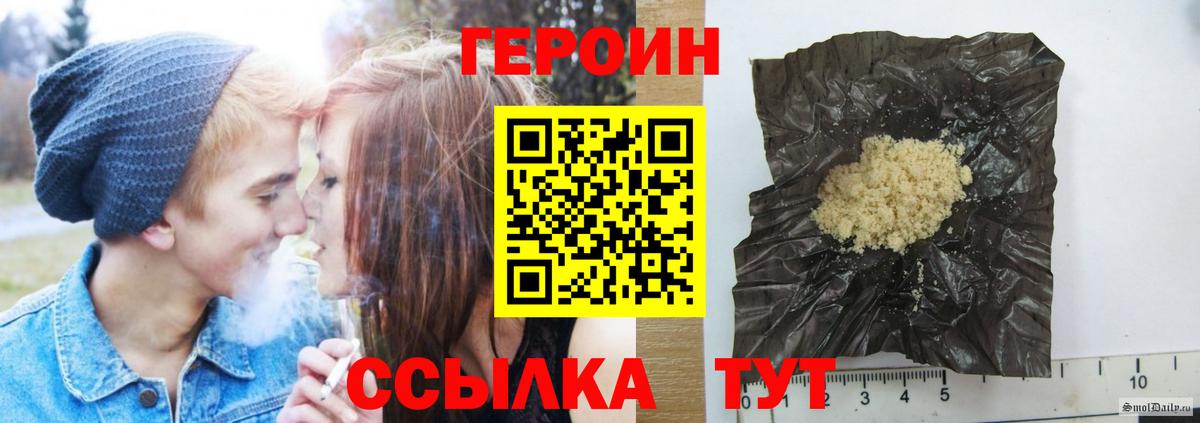 Героин афганец  Елизово 