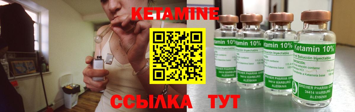 ссылка на мегу сайт  Елизово  КЕТАМИН ketamine 