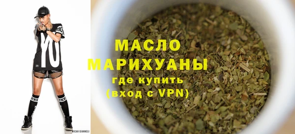 соль курить ск Балабаново