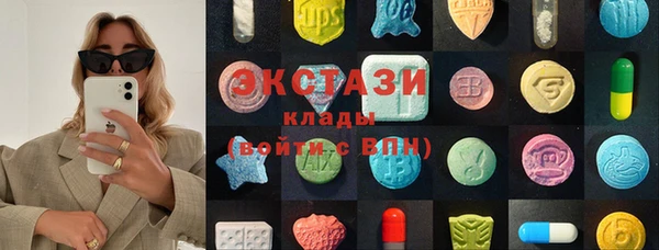 мяу мяу кристалл Аркадак