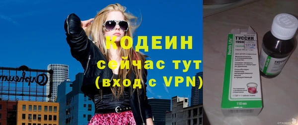 прущая мука Вязьма