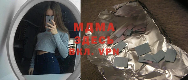 кокс Арсеньев