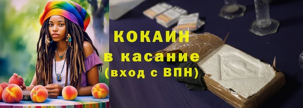 2c-b Балахна