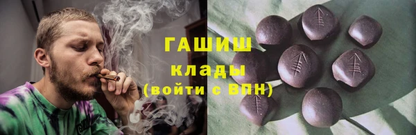 соль курить ск Балабаново