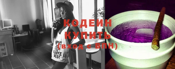 соль курить ск Балабаново