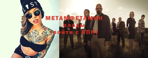 2c-b Балахна
