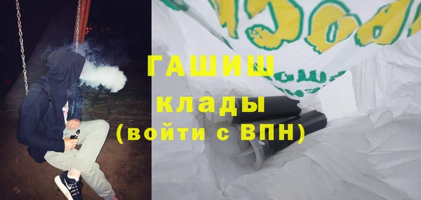 2c-b Балахна