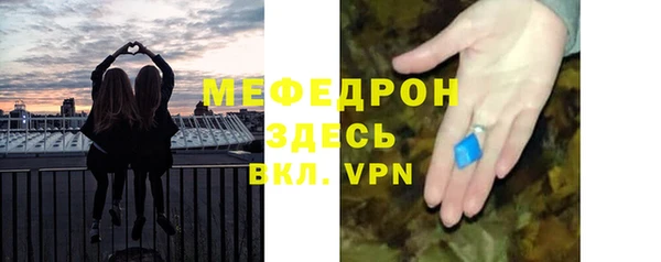 мяу мяу кристалл Аркадак
