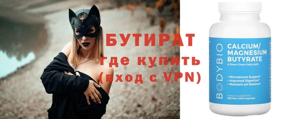 соль курить ск Балабаново