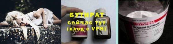 соль курить ск Балабаново