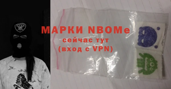 мдма Армянск