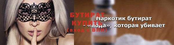 кокс Арсеньев