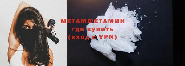 мяу мяу кристалл Аркадак