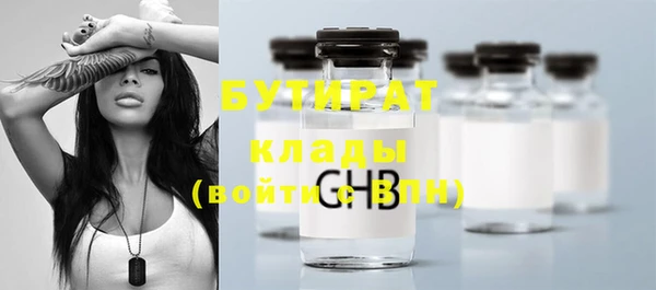 соль курить ск Балабаново