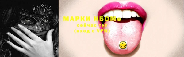 2c-b Балахна