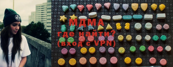 мдма Армянск