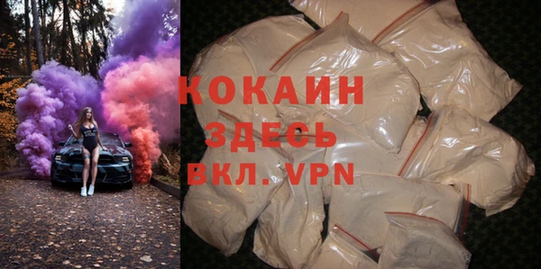 соль курить ск Балабаново