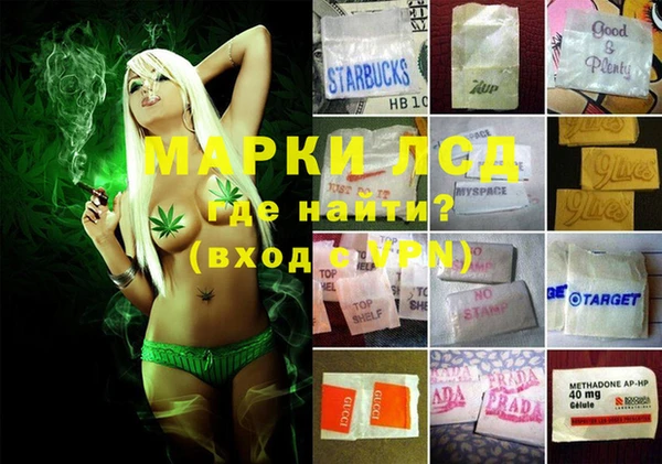 мяу мяу кристалл Аркадак