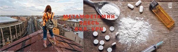 spice Баксан