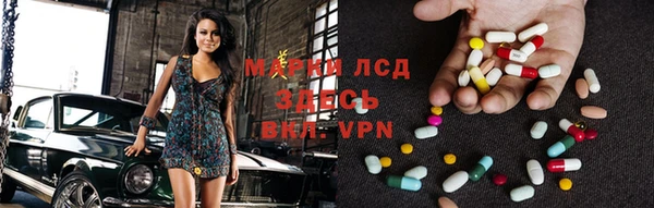 мяу мяу кристалл Аркадак