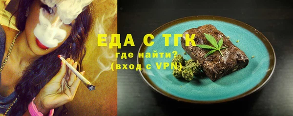 2c-b Балахна