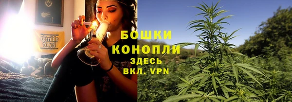 мяу мяу кристалл Аркадак