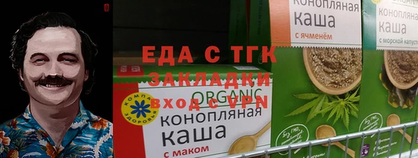 марки nbome Щёлкино