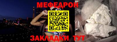 а пвп мука Гусь-Хрустальный
