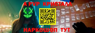 мет Гусиноозёрск