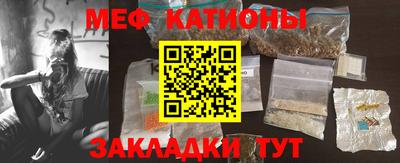 скорость mdpv Волжск