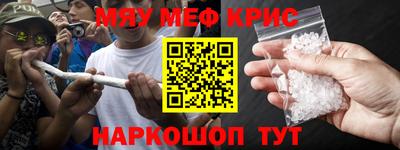 скорость mdpv Волжск