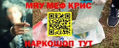 мет Волжский