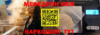 а пвп мука Гусь-Хрустальный