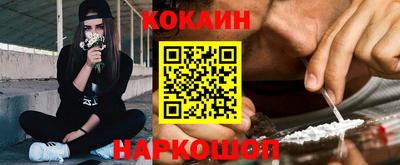 гидра Жуковский