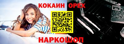 прущий лед Волгодонск