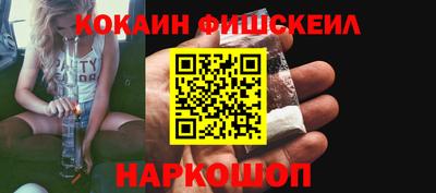 мет Гусиноозёрск