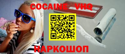 а пвп мука Гусь-Хрустальный